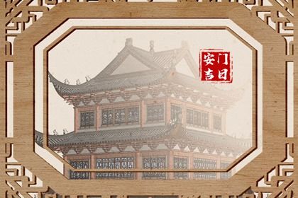 2025年農歷閏六月初三安門吉日查詢 宜安裝入戶門吉日查詢