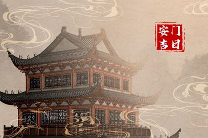 2025年農歷正月十八安門好嗎 今日安裝入戶門好不好