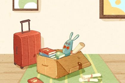 2025年07月30日搬家日子如何 搬家入伙吉利嗎