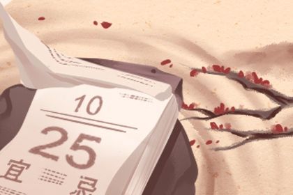 2025年農歷六月十六搬家黃道吉日 今日喬遷新房好不好
