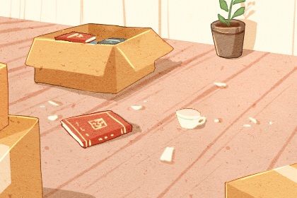 2025年07月04日搬家好不好 是搬家入伙好日子嗎 2025年07月04日搬家好不好 是搬家入伙好日子嗎