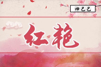 2025年02月16日打麻將財神方位查詢
