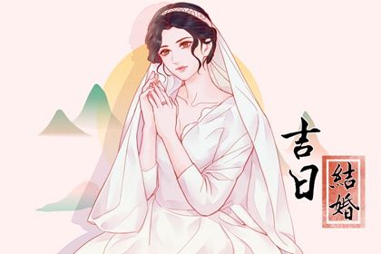 2025年07月25日是訂婚好日子嗎 是訂婚結(jié)婚好日子嗎
