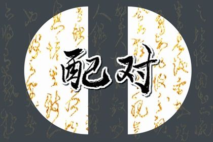 2025年農歷六月十二是訂婚好日子嗎 今日定下婚約好不好