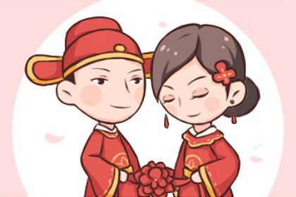 2025年03月14日結(jié)婚吉日查詢 是辦喜事好日子嗎