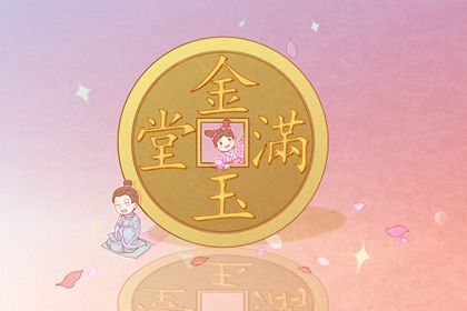 2025年農歷八月廿六是開業好日子嗎 是營業好日子嗎