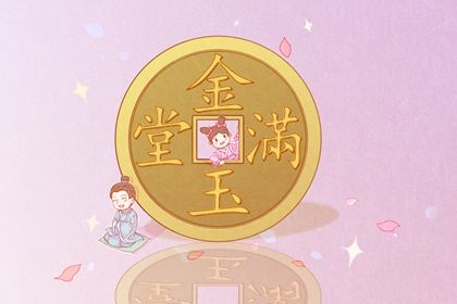 2025年農歷二月廿四開業黃道吉日 宜開業吉日查詢