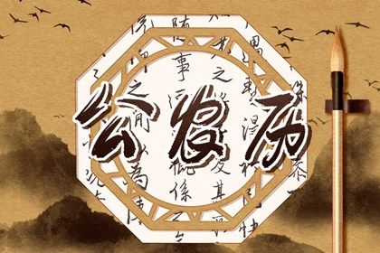 2025年農歷閏六月二十領證吉日查詢 是領證好日子嗎