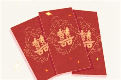 2025年農歷正月十七領證日子如何 今日登記結婚好不好