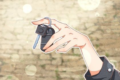 2025年農歷八月廿二提車黃道吉日 是提車買車好日子嗎