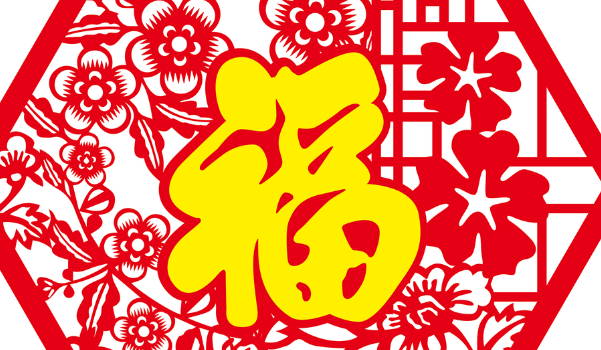 2025年農(nóng)歷六月廿一裝修日子如何 今日裝修動(dòng)工好嗎