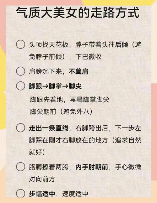 走路姿態(tài)可看貴運(yùn)嗎