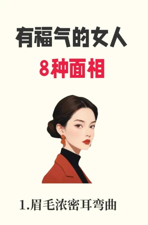 嘴巴大的人是什么性格 是富貴命嗎