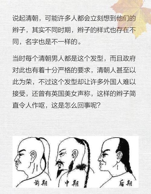 頭發(fā)有尾巴算命說法
