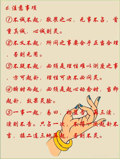 如何增強正緣指數 你需要這幾招