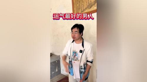 聲音聽(tīng)出男人運(yùn)勢(shì)