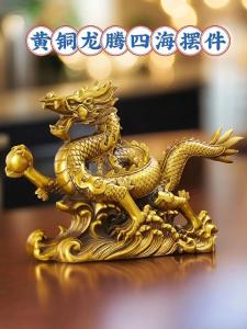屬龍做生意合財(cái)屬相 屬龍做什么行業(yè)最好