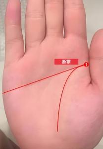 女人斷掌旺夫嗎