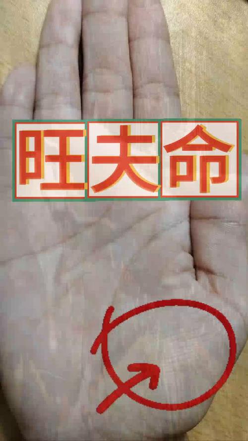 35歲后富貴手相 人緣線比較長中年發(fā)跡