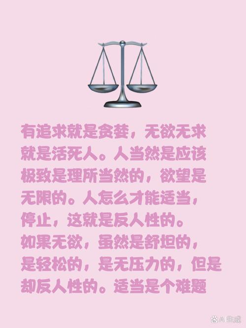 什么是人生最應該追求的現實利益？