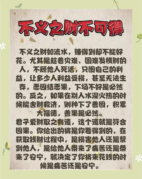 生意不順一味講究風水有用嗎