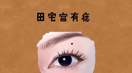 明年起這四個地方有痣的人財神進家連發十年