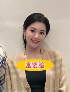 天庭飽滿的女人是不是福運(yùn)兼?zhèn)? />
								</a>
								<a href=