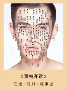 臉上的這些富貴痣一定不能去掉