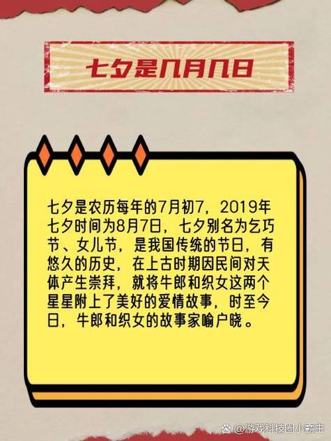 乞巧節出生的孩子   未來事業有成