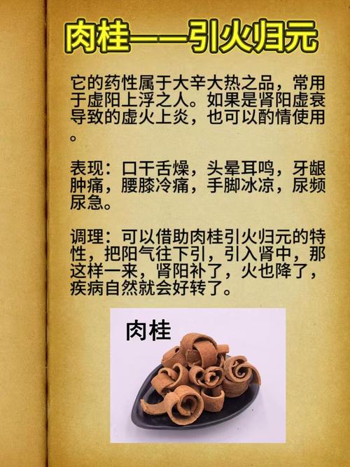 秋季招財(cái)開運(yùn)秘方