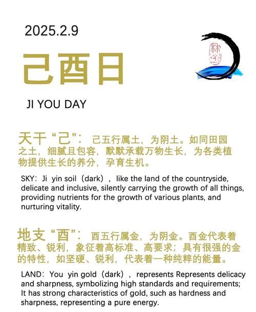 2022年五月二十七什么命 己酉日柱好文學
