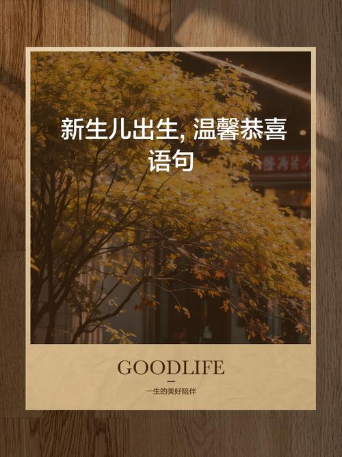 2022感恩節出生的寶寶好不好 人生順利則整體運勢不錯