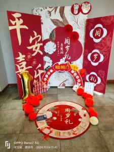 2023年八月二十八出生的嬰兒    業峻鴻績喜氣盈門