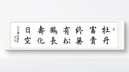 形容天生富貴命的詩句,描寫富貴的詩句