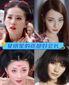 女人事業(yè)成功的痣 顴骨有痣的女人前程似錦