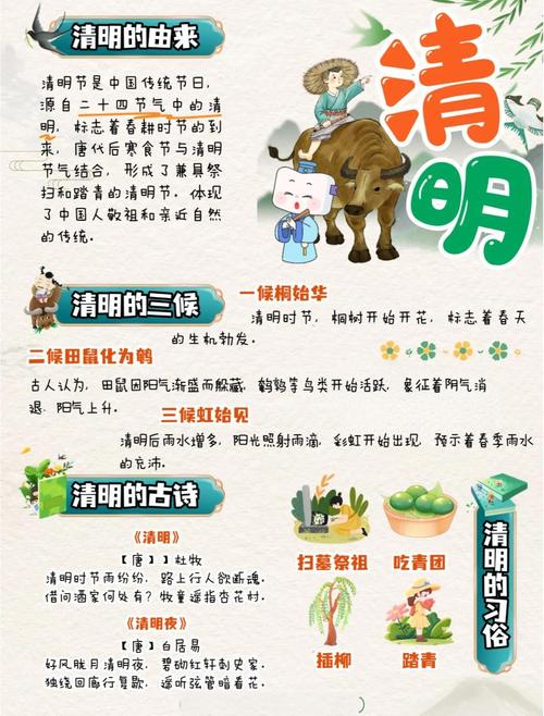 清明節后一天結婚好嗎 清明節結婚為什么不好