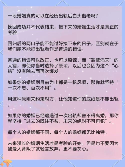 婚姻破碎，想要破鏡重圓可以這樣做