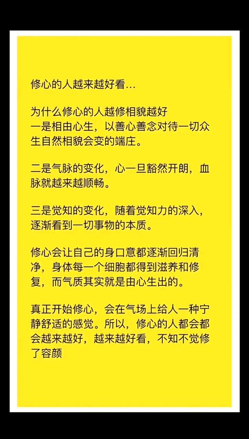 我們一起驗證“相由心生”
