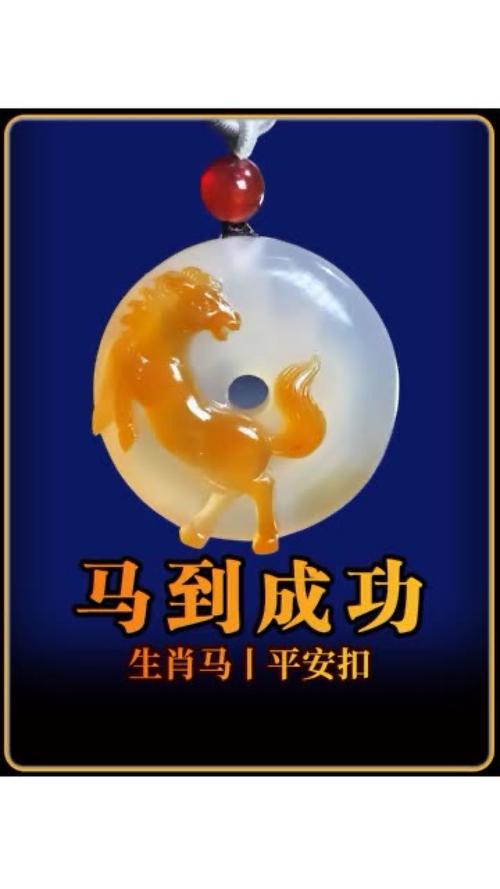 屬馬的戴什么防小人最好 屬馬人的貴人是誰