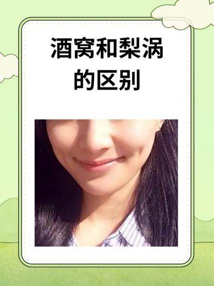 酒窩宜單不宜雙 對運勢有什么影響
