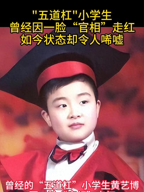 長大能當官孩子的面相 當官人的面相特征