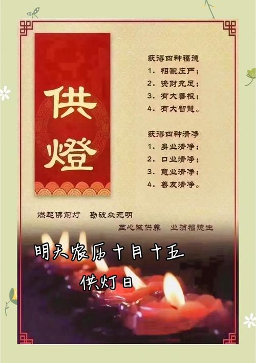 佛燈火命幾月份最好