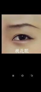 已婚女人命犯桃花面相