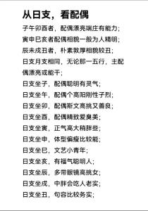 高級命理時柱七殺
