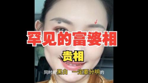 愛花錢 會花錢的女人面相