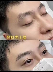 散財(cái)眉毛是什么樣的 有哪些