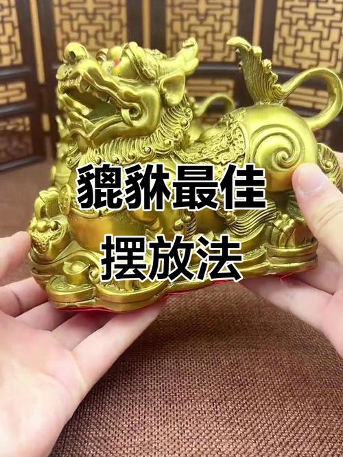 身上放什么招偏財 具體放在哪