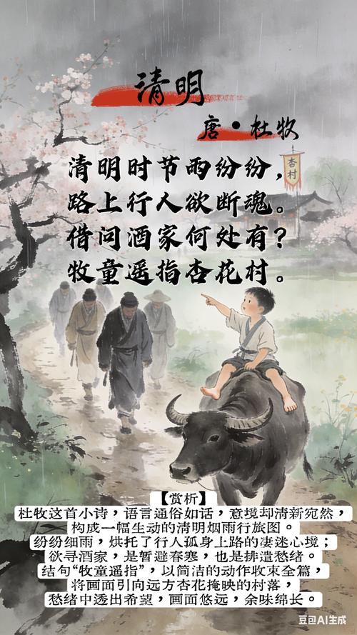清明節午時出生的男孩   內心柔弱容易氣虛