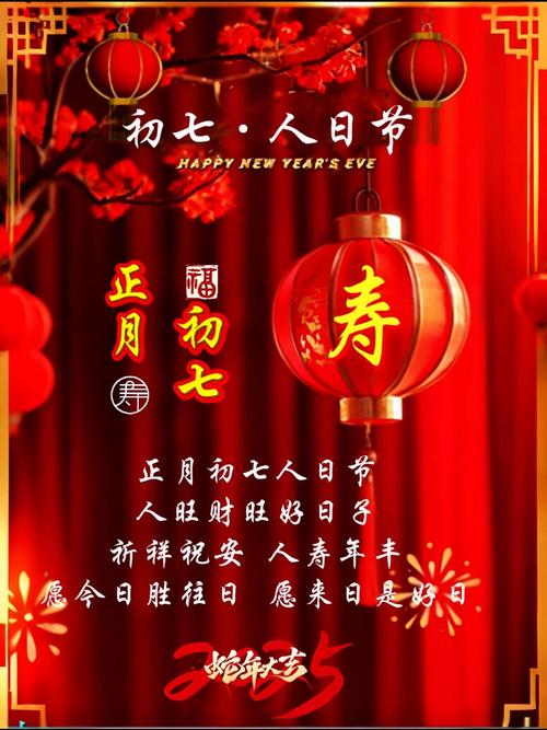 農(nóng)歷七月七日出生的人好嗎 未來能夠光宗耀祖