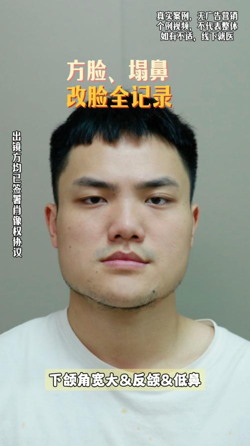 國字臉面相好不好 個性怎么樣